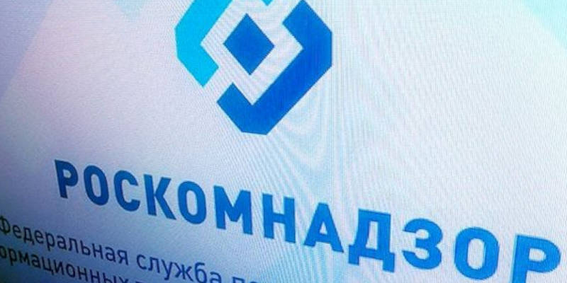 Russian watchdog logo, Roskomnadzor